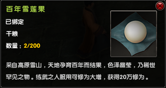 《九阴真经》在线福利多7天双倍享不停