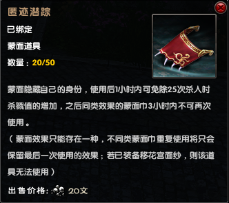 《九阴真经》在线福利多7天双倍享不停