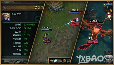 《LOL》愚人节无限狂欢活动无限火力介绍