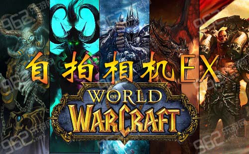 网络游戏,魔兽世界自拍相机EX升级方法 wow自拍相机EX新功能详解,游戏攻略