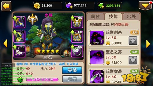 我叫MT2四月新版爆料 史诗武器来袭