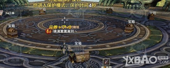 《天谕》新手每日必做之青帝试炼攻略