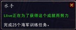 网络游戏,魔兽世界6.2造船厂怎么解锁 wow6.1新船坞成就攻略,游戏攻略