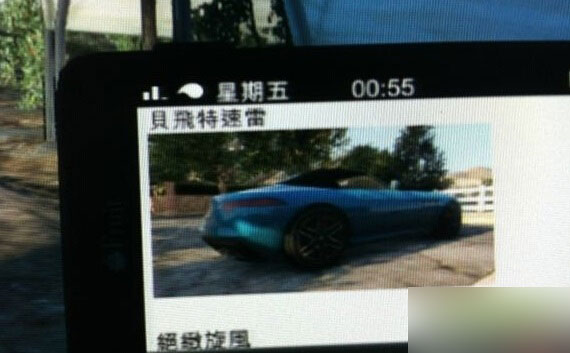 GTA5麦克邪教任务怎么完成