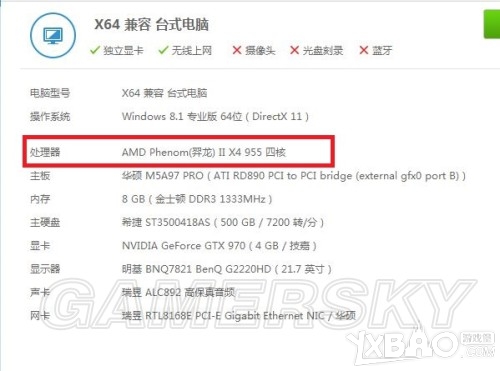 GTA5 PC版N卡提升帧数设置方法