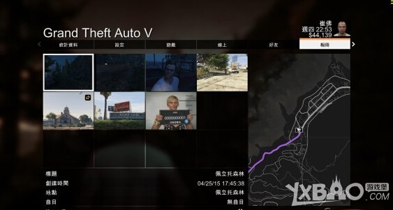 GTA5照片在存哪