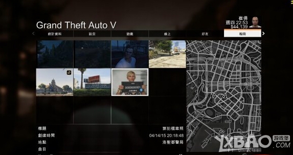 GTA5照片在存哪