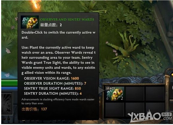 《DOTA2》4月28日更新公告