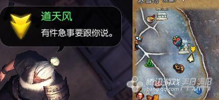 《剑灵》四月新版第五幕剧情任务介绍