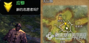 《剑灵》四月新版第五幕剧情任务介绍