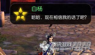 《剑灵》四月新版第五幕剧情任务介绍