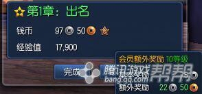 《剑灵》四月新版第五幕剧情任务介绍