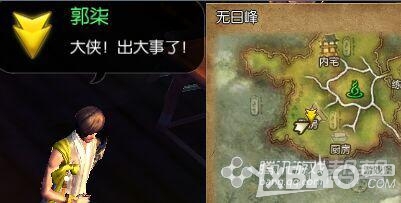 《剑灵》四月新版第五幕剧情任务介绍