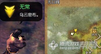 《剑灵》四月新版第五幕剧情任务介绍