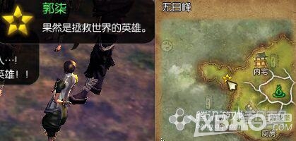 《剑灵》四月新版第五幕剧情任务介绍