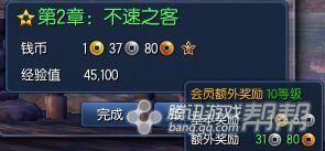 《剑灵》四月新版第五幕剧情任务介绍