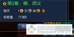 《剑灵》四月新版第五幕剧情任务介绍