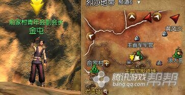 《剑灵》四月新版第五幕剧情任务介绍