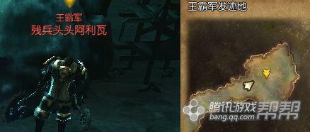 《剑灵》四月新版第五幕剧情任务介绍