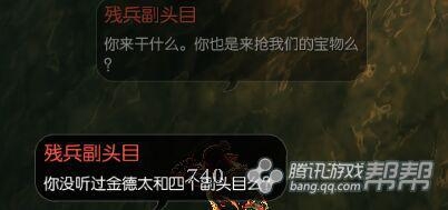 《剑灵》四月新版第五幕剧情任务介绍