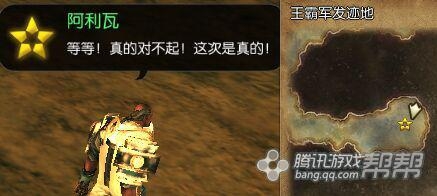 《剑灵》四月新版第五幕剧情任务介绍