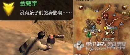 《剑灵》四月新版第五幕剧情任务介绍