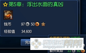 《剑灵》四月新版第五幕剧情任务介绍