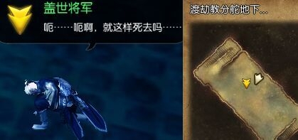 《剑灵》四月新版第五幕剧情任务介绍