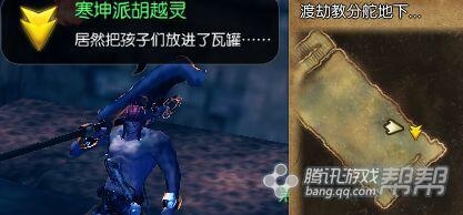 《剑灵》四月新版第五幕剧情任务介绍