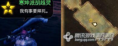 《剑灵》四月新版第五幕剧情任务介绍