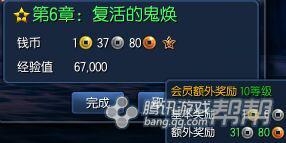 《剑灵》四月新版第五幕剧情任务介绍