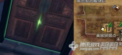 《剑灵》四月新版第五幕剧情任务介绍