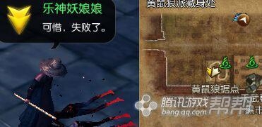 《剑灵》四月新版第五幕剧情任务介绍