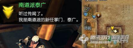 《剑灵》四月新版第五幕剧情任务介绍