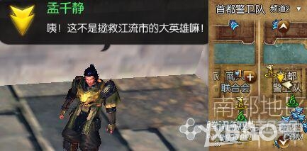 《剑灵》四月新版第五幕剧情任务介绍