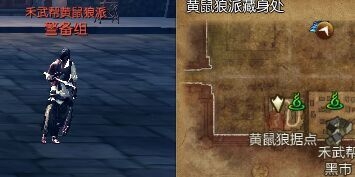 《剑灵》四月新版第五幕剧情任务介绍