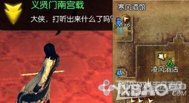 《剑灵》四月新版第五幕剧情任务介绍