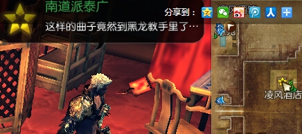 《剑灵》四月新版第五幕剧情任务介绍