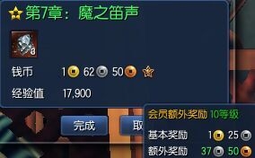 《剑灵》四月新版第五幕剧情任务介绍