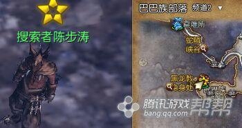 《剑灵》四月新版第五幕剧情任务介绍