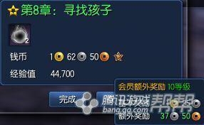 《剑灵》四月新版第五幕剧情任务介绍