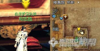 《剑灵》四月新版第五幕剧情任务介绍