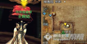 《剑灵》四月新版第五幕剧情任务介绍