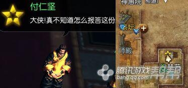 《剑灵》四月新版第五幕剧情任务介绍