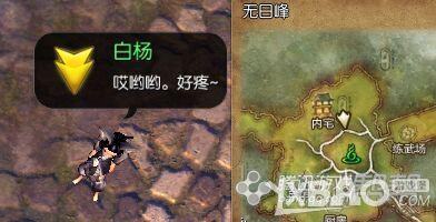 《剑灵》四月新版第五幕剧情任务介绍