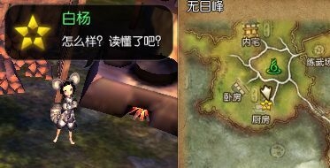 《剑灵》四月新版第五幕剧情任务介绍