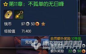 《剑灵》四月新版第五幕剧情任务介绍