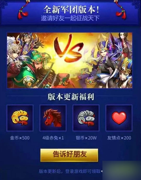 全民无双礼包|为什么我在全民无双IOS新区收不到微信礼包？