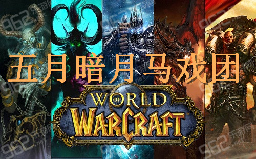 网络游戏,魔兽世界5月暗月马戏团成就玩具奖励一览,游戏攻略