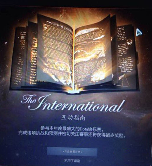 网络游戏,dota2ti5小金本特效怎么装备 没有特效怎么办,游戏攻略